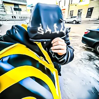 типа shil?