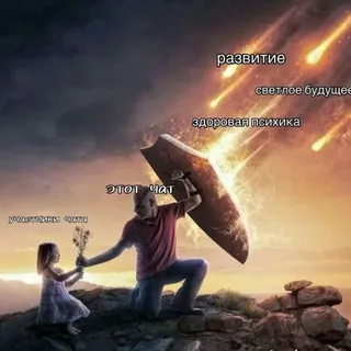темное прошлое гачеров
