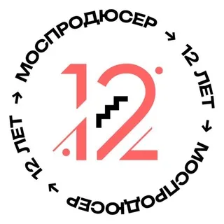 #Моспродюсер ✔