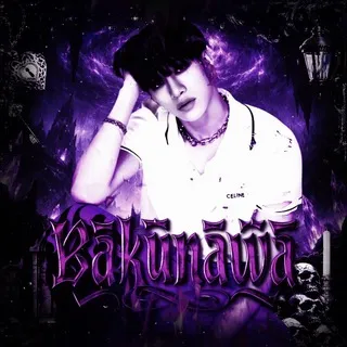 BAKUNAWA 🔒
