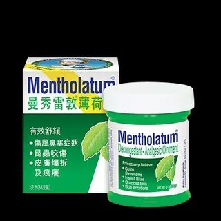 Mentholatum Ointment