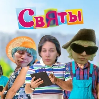Рест База СВята[Шуба Сквад️️️️️🎖🎖⁴²️️️️️️]
