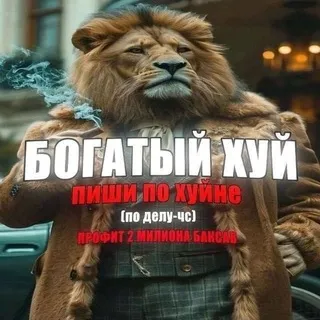 Клан Тусина/GramEra