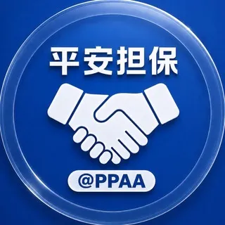 平安担保招商频道