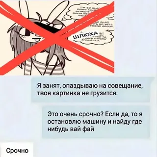 Переходник хейт тфем джекс кф