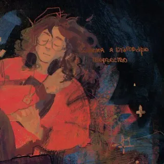лучек | little sunlight
