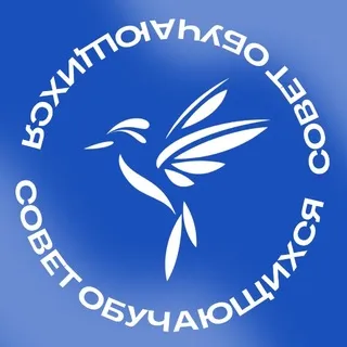 СОВЕТ ОБУЧАЮЩИХСЯ СЕЧЕНОВСКОГО УНИВЕРСИТЕТА