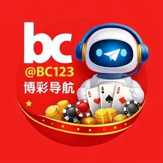 博彩导航☄️@BC123