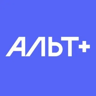 Альт+