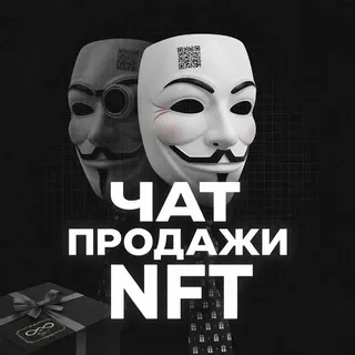 dxkil | Покупка Продажа NFT