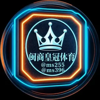 公群K小组222-供押1688888U闽商皇冠/返利/高退水/充值福利公群（月结）