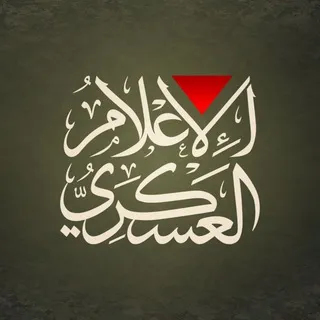الإعلام العسكري - كتائب القسام