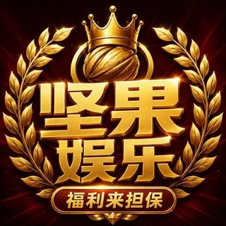公群155 · 押金10000U 坚果娱乐加拿大pc2.8🈵赔