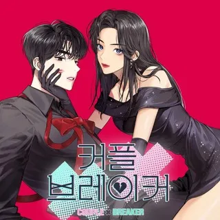 Couple Breaker Manhwa PDF