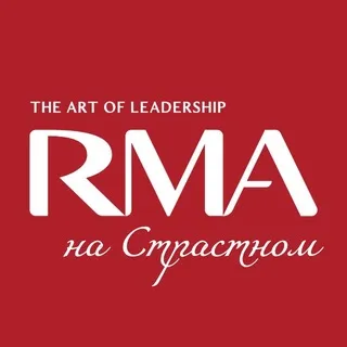 Академия менеджмента RMA | Russian Management Academy