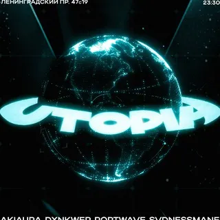 UTOPIA UNIVERSE