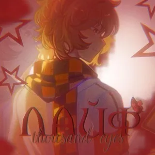 [𝗟𝗜𝗙𝗘] - 𝗧𝗛𝗢𝗨𝗦𝗔𝗡𝗗 𝗘𝗬𝗘𝗦