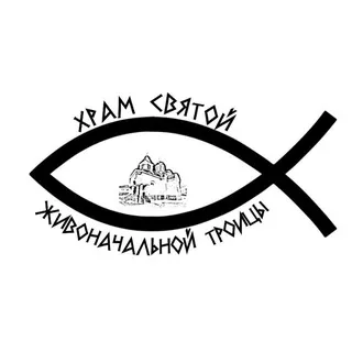 Храм Южно-Курильска🗻