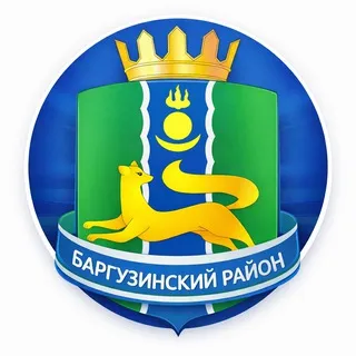 Администрация Баргузинский район