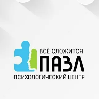 ПсихоЛогический Пазл