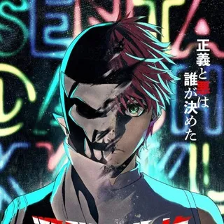 Go, Go, Loser Ranger | Sentai Daishikkaku