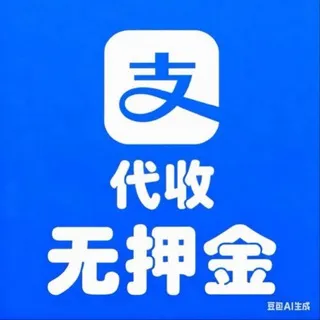 数字人民币代充值口令洗资