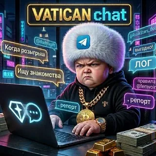 𝙑𝘼𝙏𝙄𝘾𝘼𝙉 𝘾𝙝𝙖𝙩