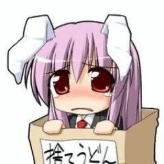 nekipara
