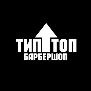 Тип↑Топ💈БАРБЕРШОП💈