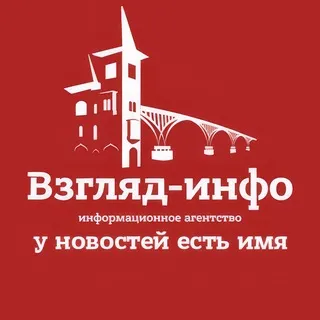 ИА "Взгляд-инфо". Вне формата
