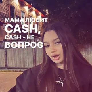 кристина юргенсон