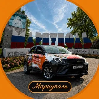 Автошкола им. Давыдова | Мариуполь