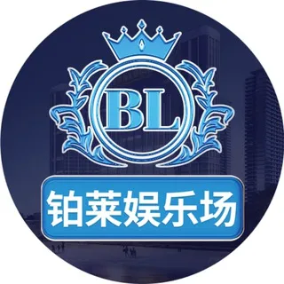bolai.com铂莱世界杯冠名