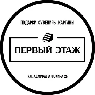 «Первый этаж»