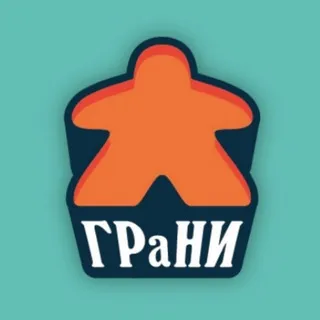Гильдия разработчиков настольных игр (ГРаНИ)