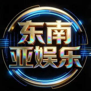东南亚娱乐🏆PC28