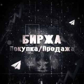 Покупка / Продажа АНИМЕ