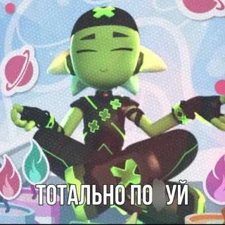 Βαη υΔολ ποραΔκα