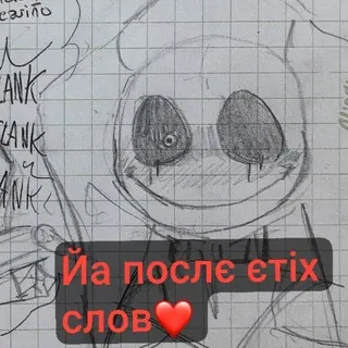 Переходник к аду