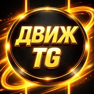 🎲 PRO Интерактивы 🎲