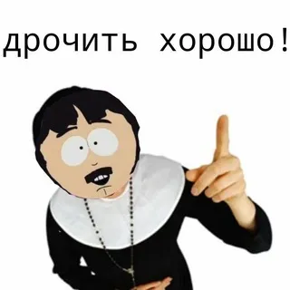 Запрещённая Комната В Хате Куро(18+)