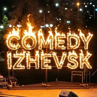 Comedy IZhevsk