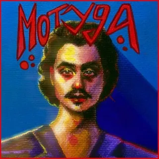 Орден золотой мотыги