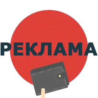 Реклама агентлиги