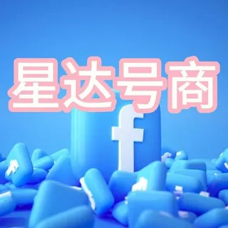 星达出粉/股票/兼职/交友/色粉/空降/维权