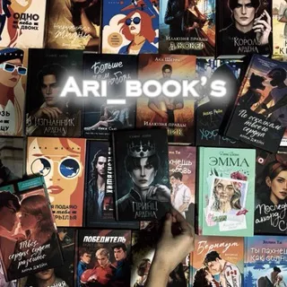 Ari_Books