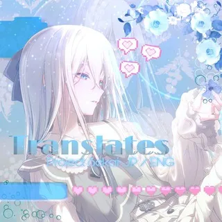 Переводы ❖ [ Project Sekai: JP┃ENG ]