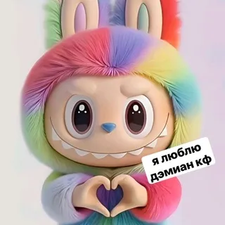 дамьян лабубу кэфэ😂