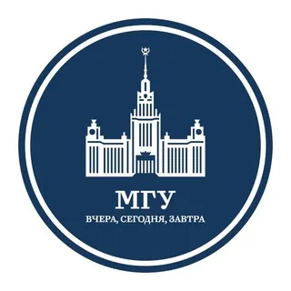 МГУ: вчера, сегодня, завтра