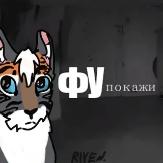 персонажи.